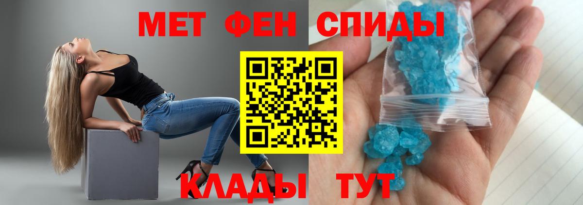 Волжск  Amphetamine  АМФЕТАМИН  Amphetamine 98%  Вход с VPN 