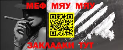 мескалин Тулун