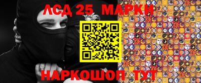 ГАЛЛЮЦИНОГЕННЫЕ ГРИБЫ Туймазы