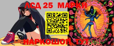 ГАЛЛЮЦИНОГЕННЫЕ ГРИБЫ Туймазы
