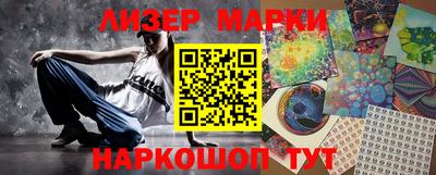 ГАЛЛЮЦИНОГЕННЫЕ ГРИБЫ Туймазы
