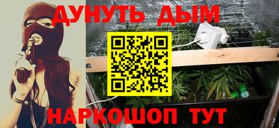 мескалин Тулун