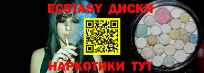 ГАЛЛЮЦИНОГЕННЫЕ ГРИБЫ Туймазы
