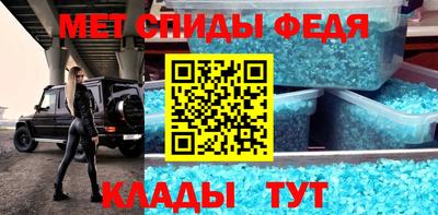 скорость Тула
