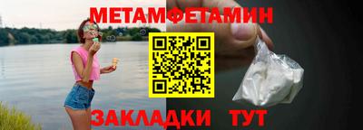 скорость Тула