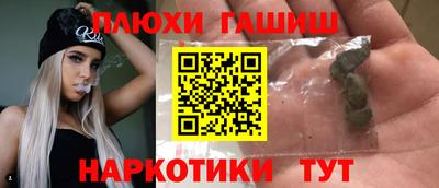 ГАЛЛЮЦИНОГЕННЫЕ ГРИБЫ Туймазы