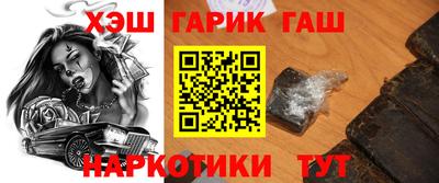 мескалин Тулун
