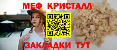 ГАЛЛЮЦИНОГЕННЫЕ ГРИБЫ Туймазы