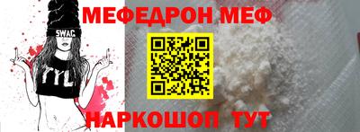 мескалин Тулун