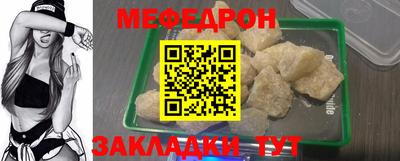 мескалин Тулун
