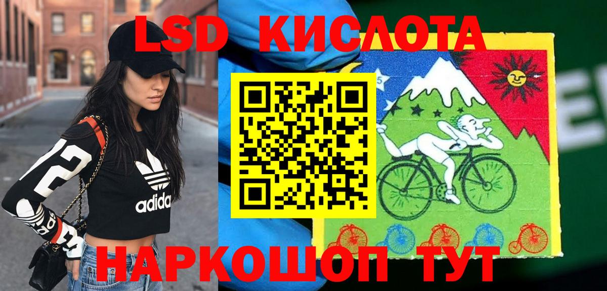 Марки 25I-NBOMe 1500мкг  Марки 25I-NBOMe 1500мкг  Волжск  Вход с VPN 