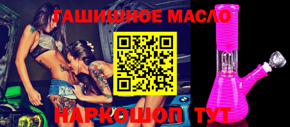 продажа наркотиков  Вход с VPN  Волжск  ТГК Wax  ТГК Wax 