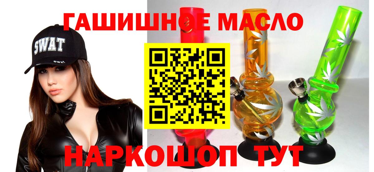 Дистиллят ТГК жижа Волжск